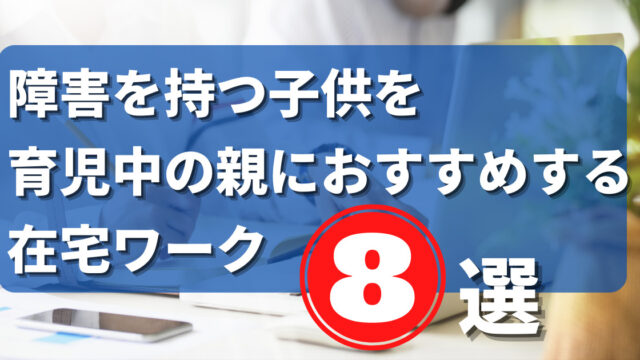 厳選】ダウン症の子供におすすめの抱っこ紐5選｜ゼロから始める